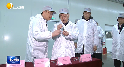 辽宁省委副书记、代省长王新伟带队调研PA视讯官方集团股份(图1) 辽宁省委副书记、代省长王新伟带队调研PA视讯官方集团股份(图1)